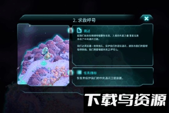 钢铁战队最新版截图2