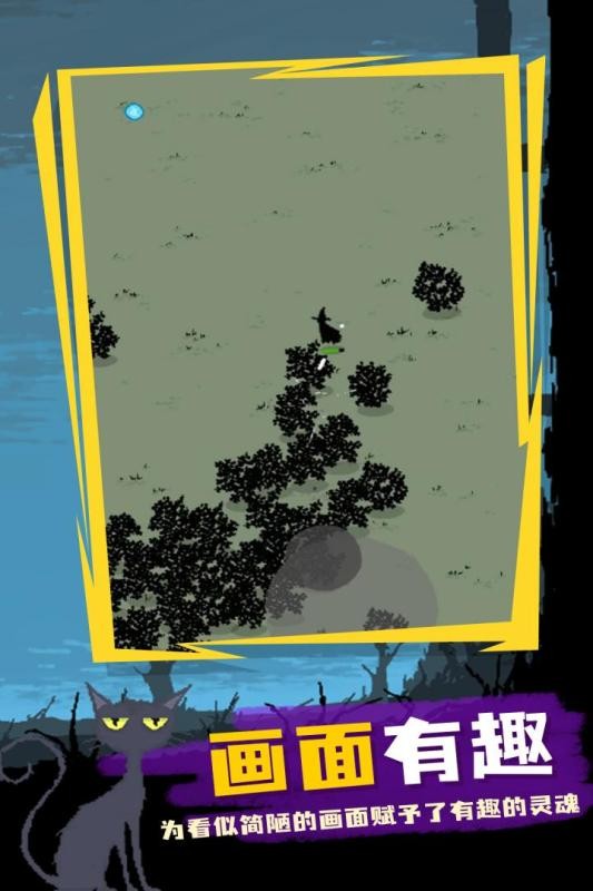 魔法生存吸血鬼中文版最新版截图1