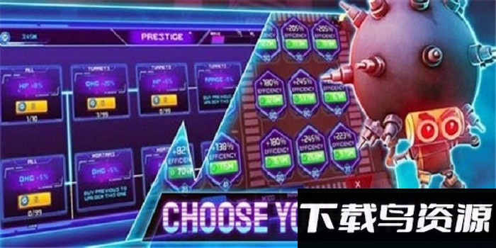 赛博合并防御游戏截图2