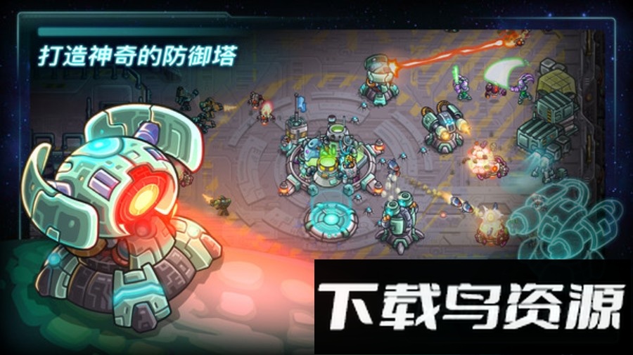 钢铁战队