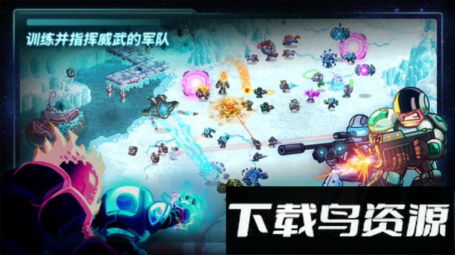 钢铁战队截图2