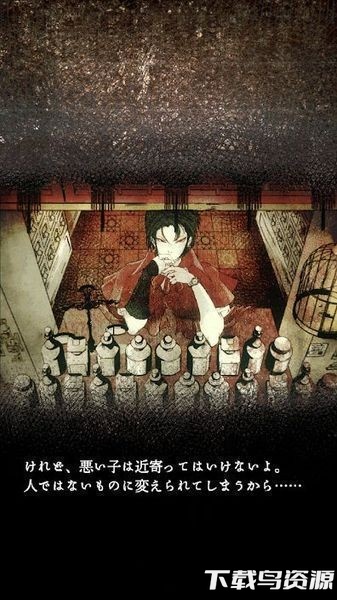 贩卖触手的店游戏截图4