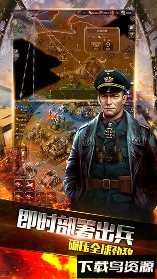 钢铁战争oppo登录版截图2