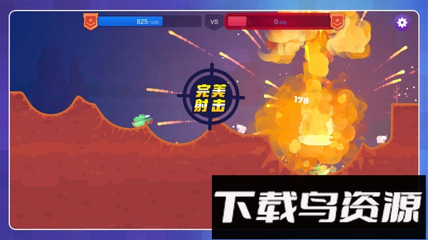 钢铁巨兽争霸截图1