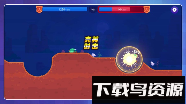 钢铁巨兽争霸截图3