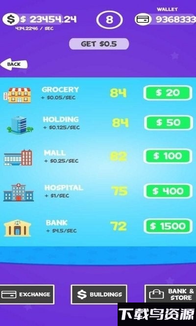 货币开采游戏截图2