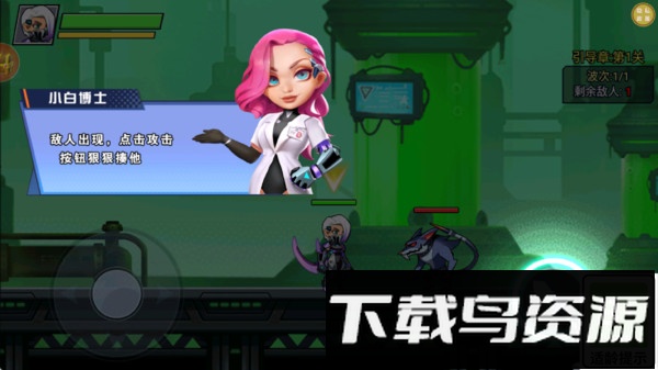 钢铁勇者试炼截图4