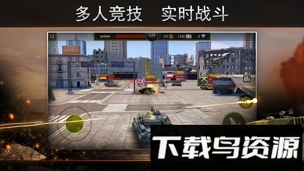钢铁力量小米最新版