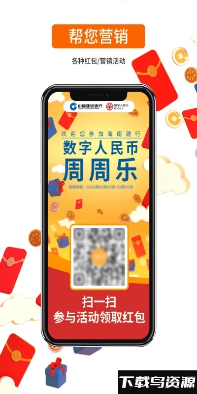财达商服官方版截图3