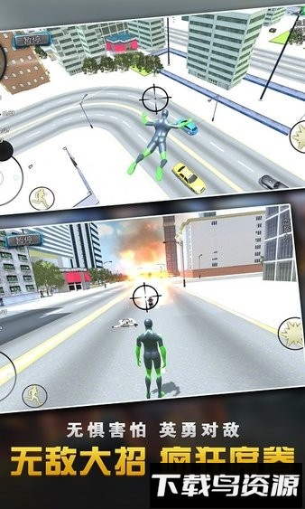 钢铁侠大战蜘蛛英雄手机版截图1