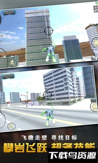 钢铁侠大战蜘蛛英雄手机版截图2