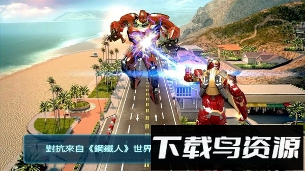 钢铁侠3游戏手机版(Iron Man 3)截图3
