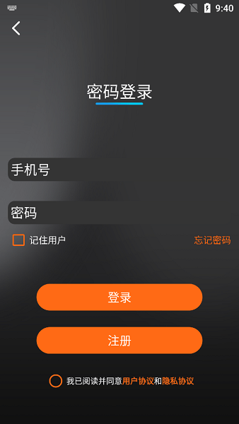 智迈之家app官方截图3