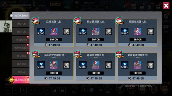 征服少女养成记游戏