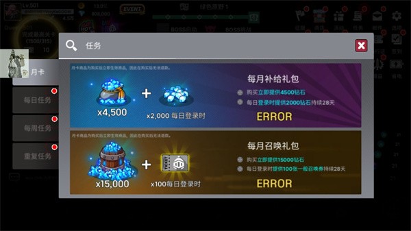 征服少女养成记游戏