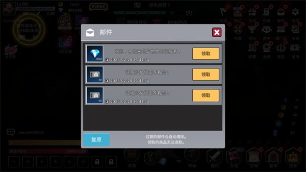 征服少女养成记游戏