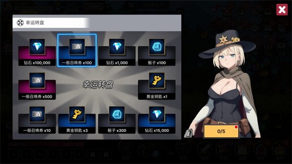 征服少女养成记游戏