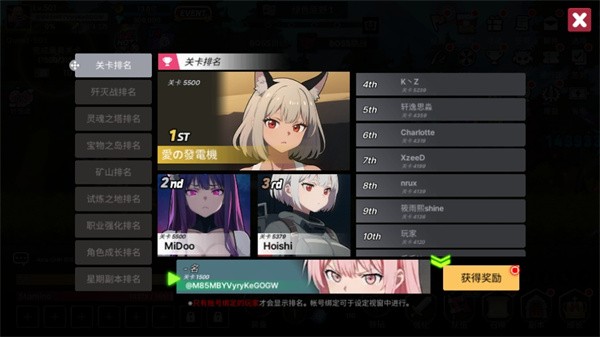 征服少女养成记游戏