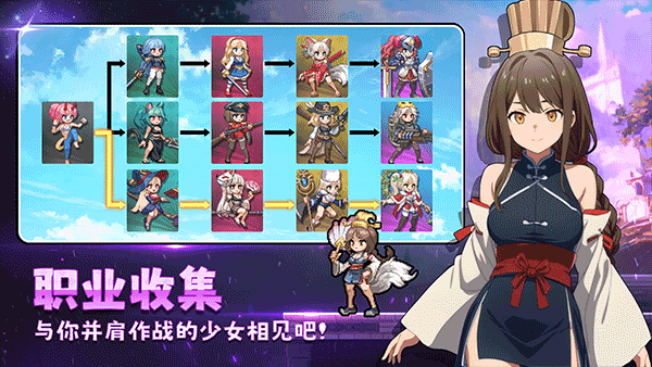 征服少女养成记游戏截图3