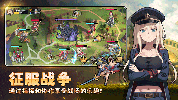征服少女养成记游戏截图5