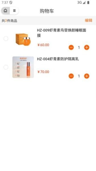 恒诺云app