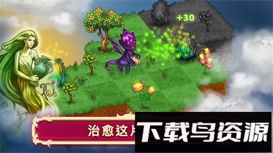 龙族融合中文版截图2