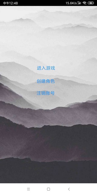 次时代修真官方版截图1