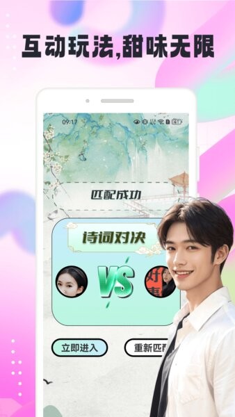 识俏社app最新版本截图3