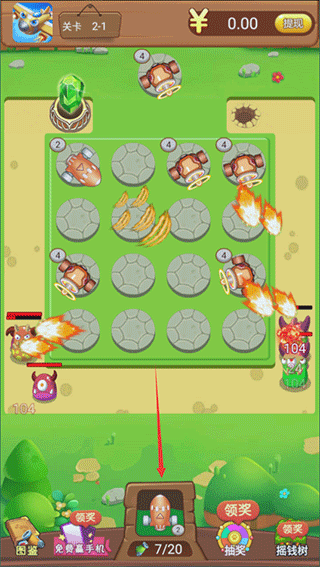 魔性小飞机
