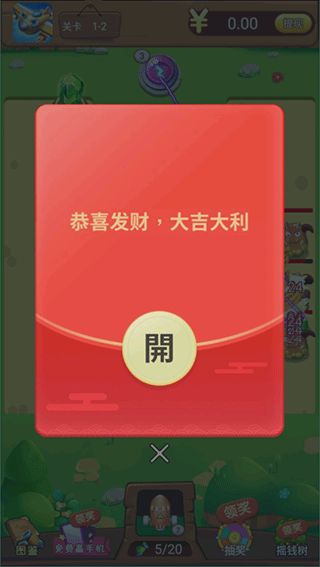 魔性小飞机
