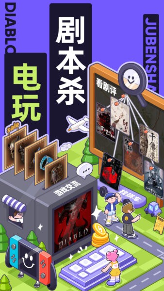 千岛超自然小抄(免费版)截图3