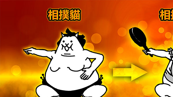 猫咪大战争台服官方版截图3