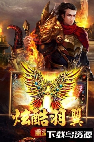 龙印2截图3