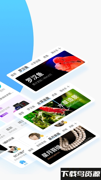 龙巅商城app截图2