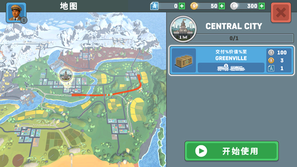 火车模拟器2截图2