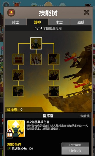 疯狂点击2官方版