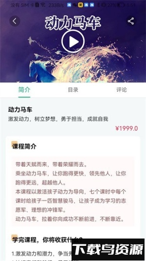齐家之学截图1