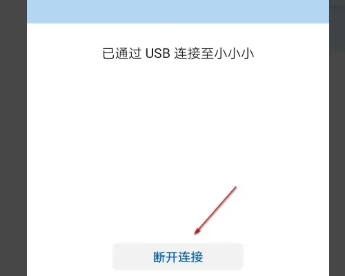 华为手机助手app
