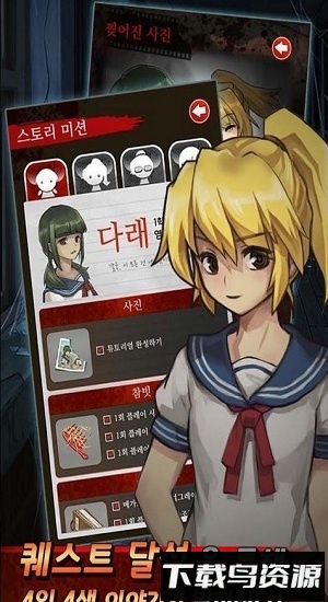 黑色走廊2游戏