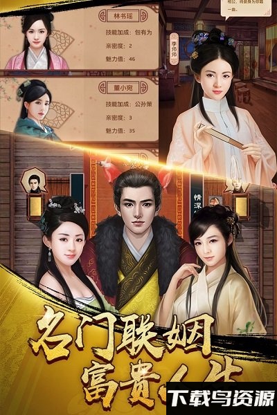 麻雀飞青天变态版截图1