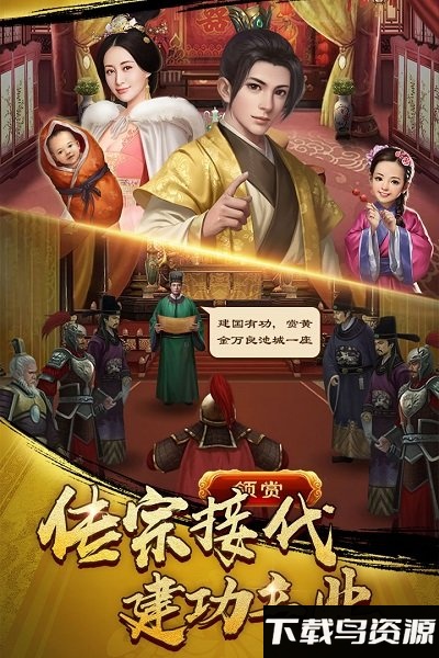 麻雀飞青天变态版截图2