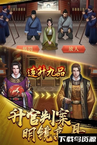 麻雀飞青天变态版截图3