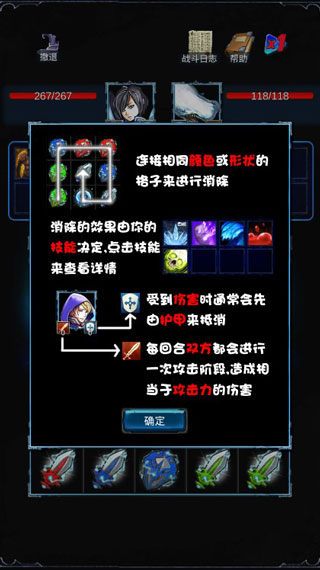 无尽战斗手机版