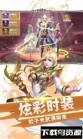 黎明风暴果盘客户端截图1
