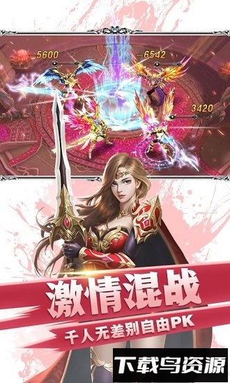 黎明风暴果盘客户端截图2
