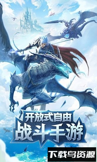 黎明风暴果盘客户端截图3