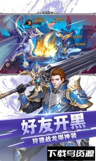 黎明风暴果盘客户端截图4