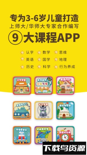 麦田园截图4