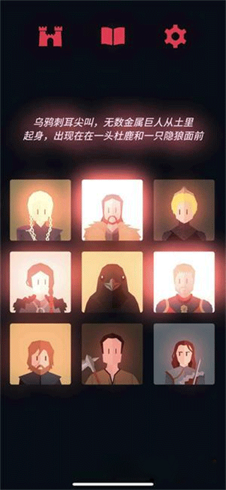 王权权力的游戏汉化版最新版