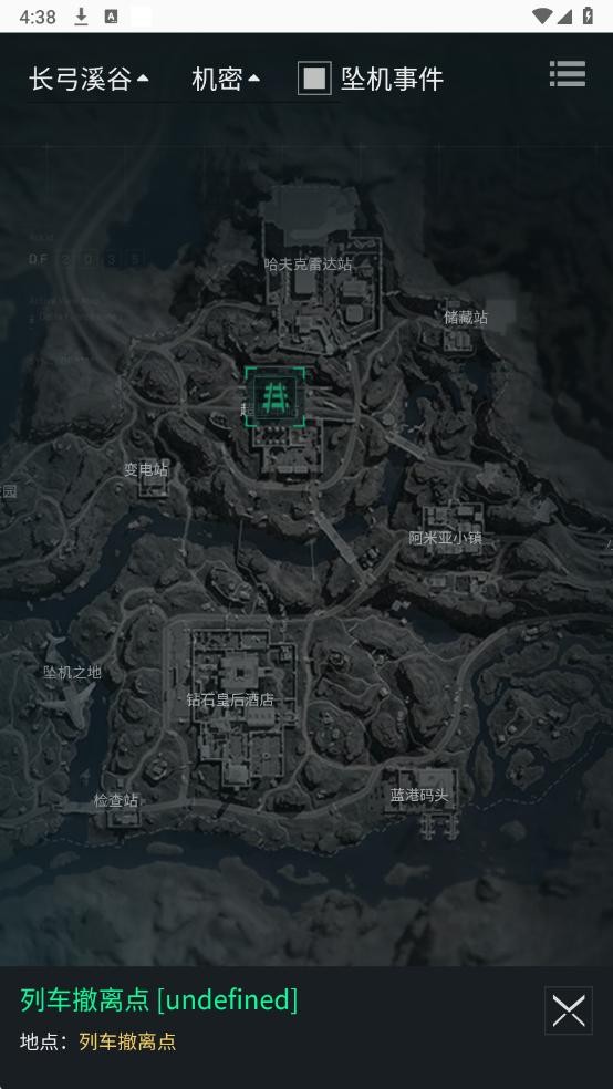 三角洲助手(三角洲行动掌上app)截图1